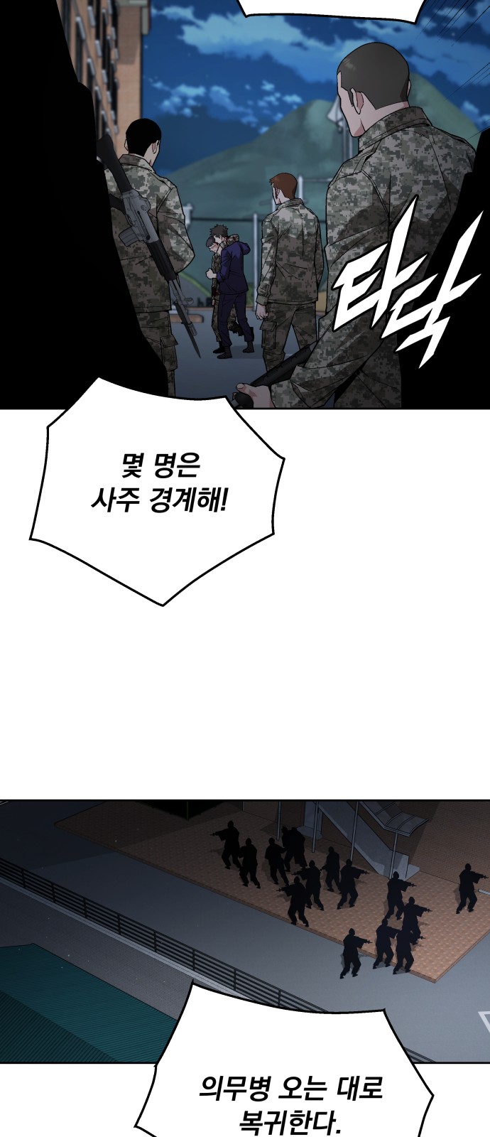 71 페이지