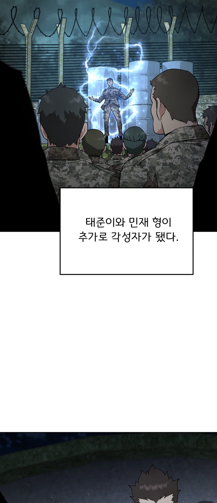 73 페이지