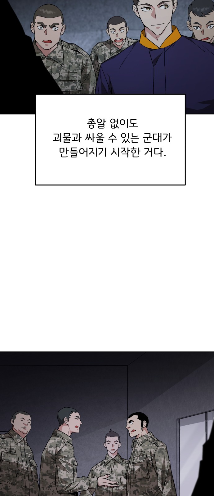 74 페이지