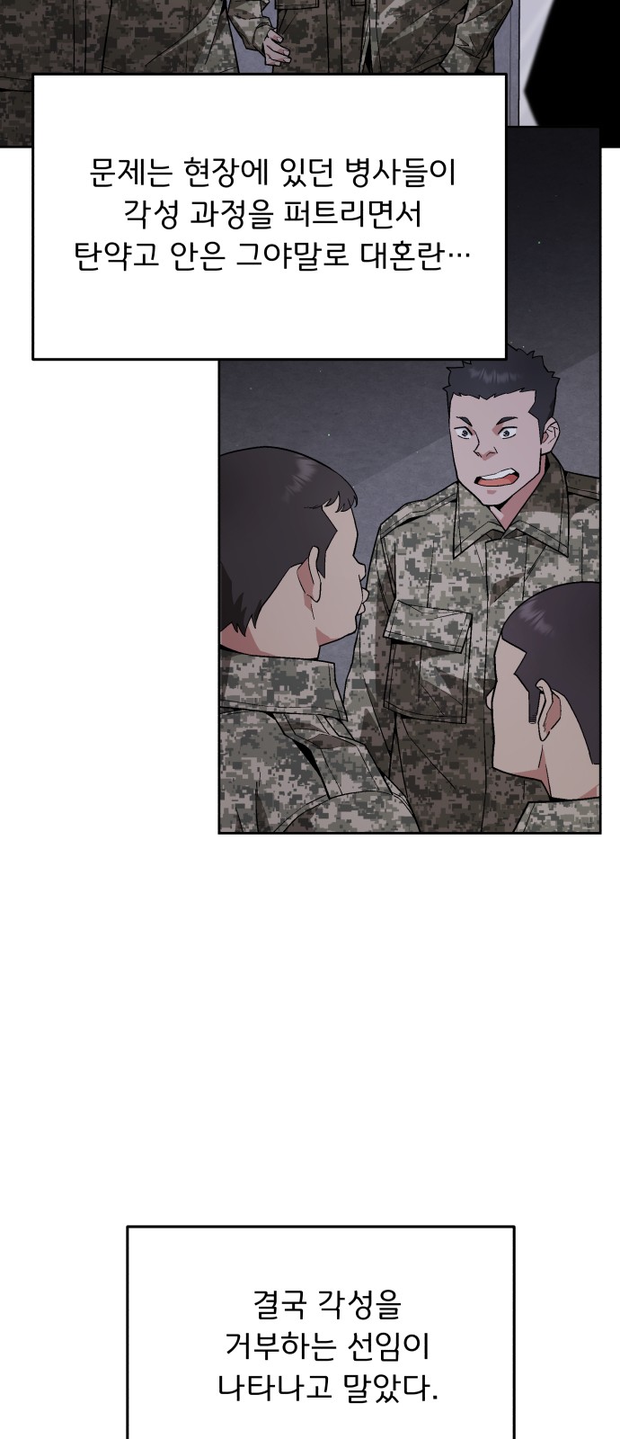 75 페이지