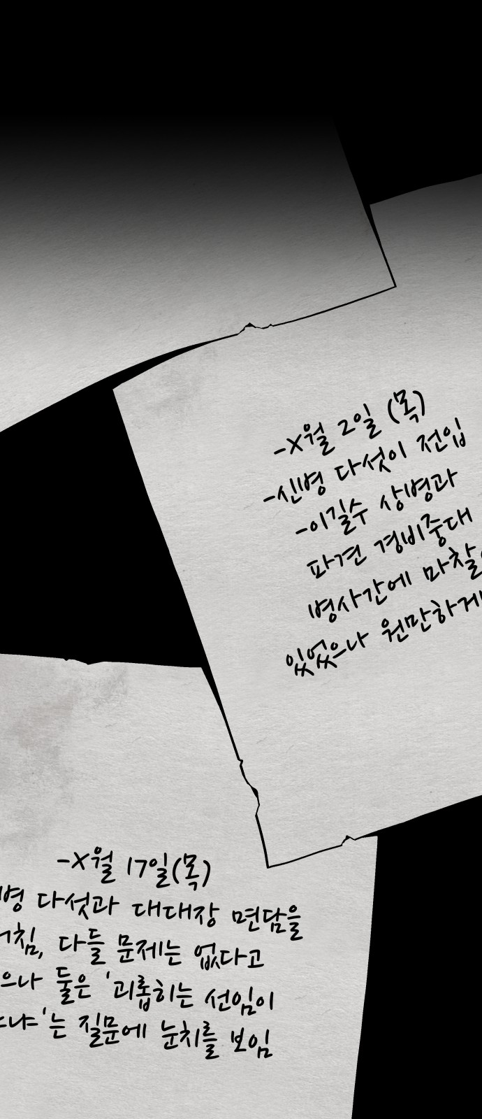 1 페이지