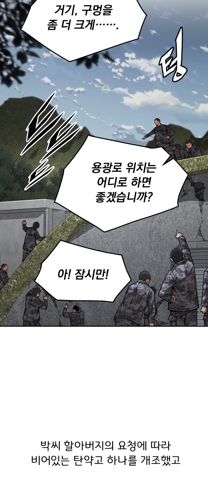 27 페이지