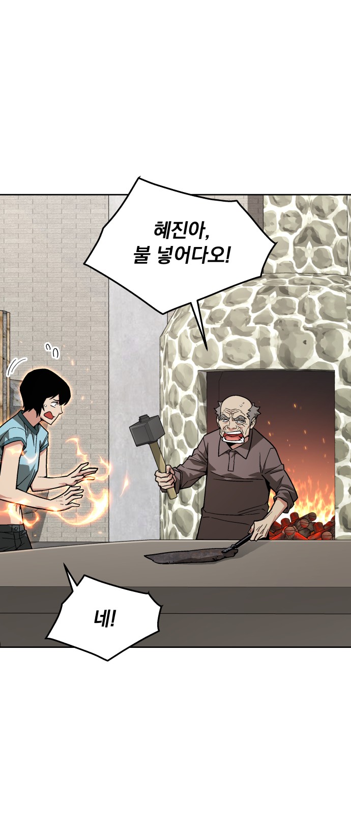 28 페이지