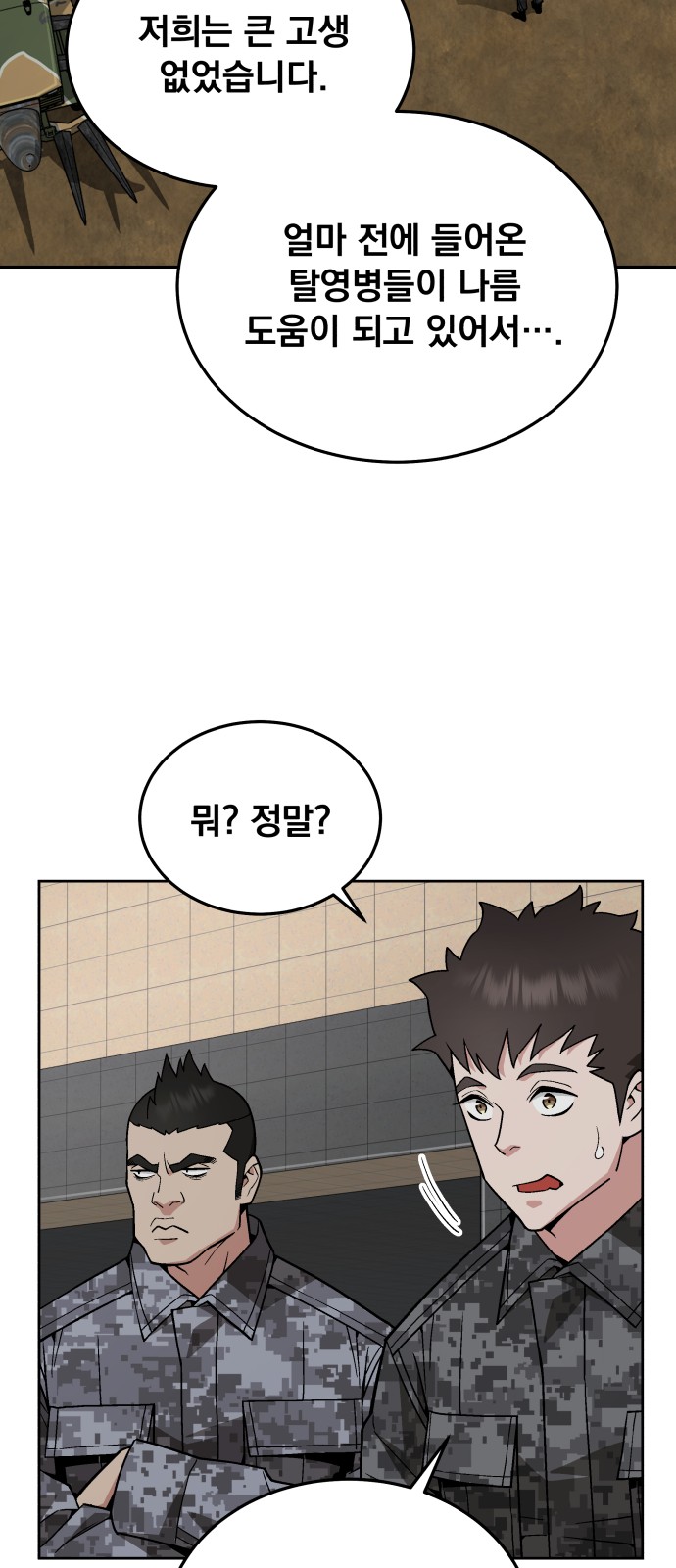 55 페이지