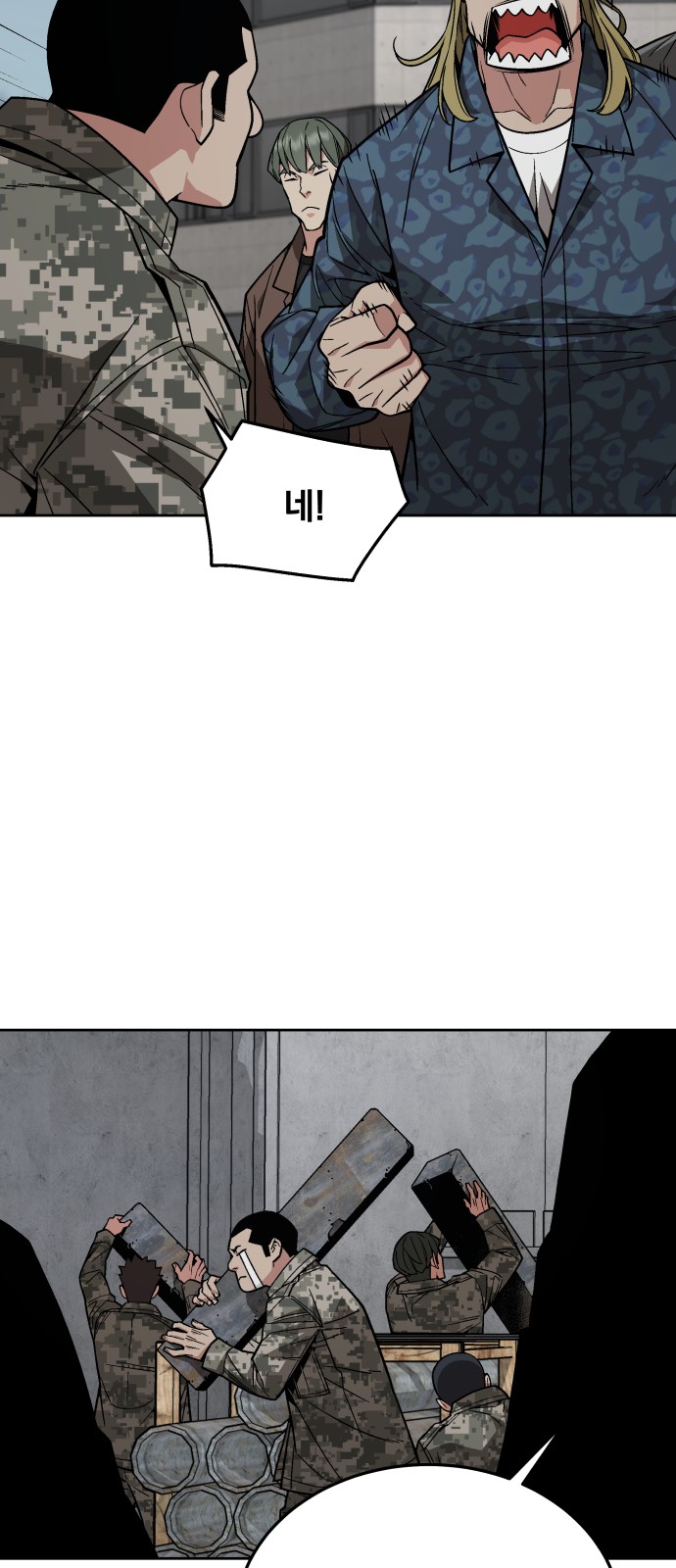 58 페이지