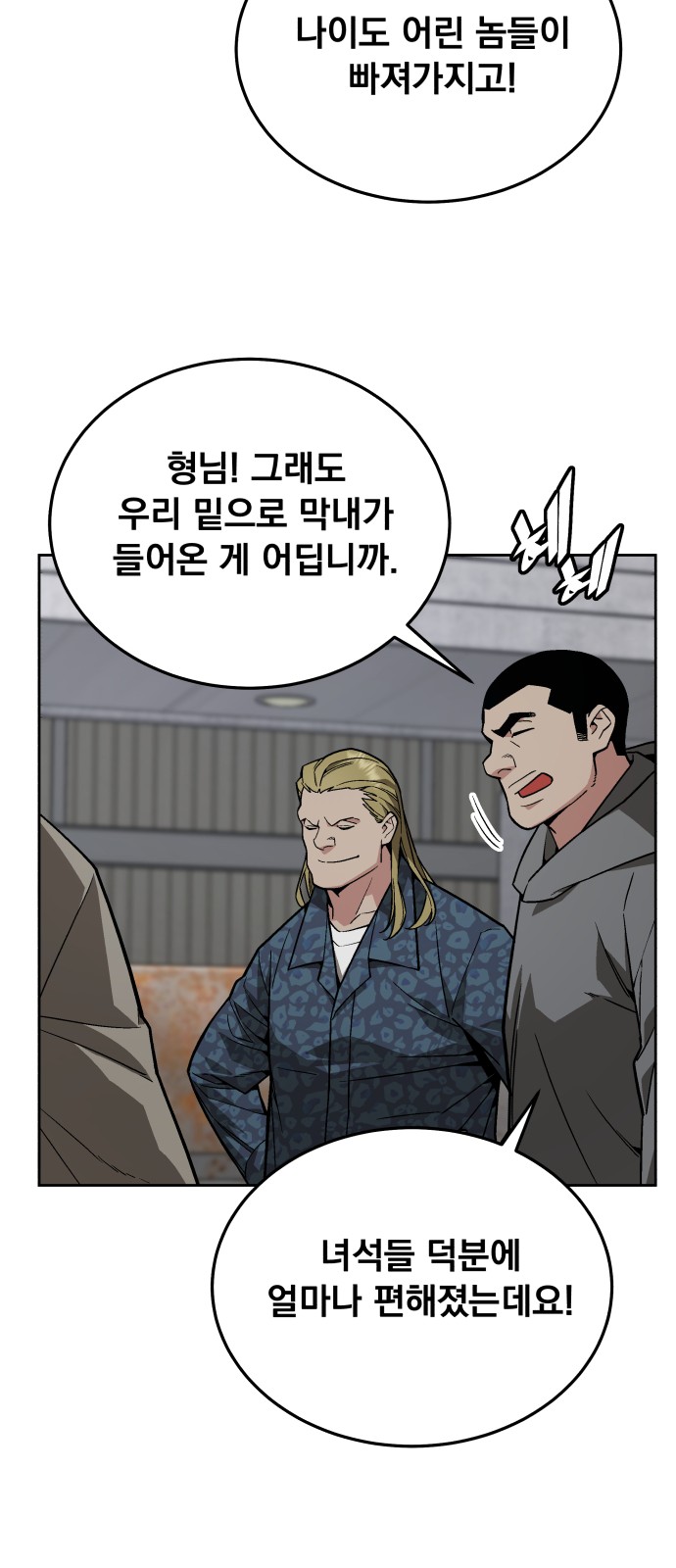 59 페이지