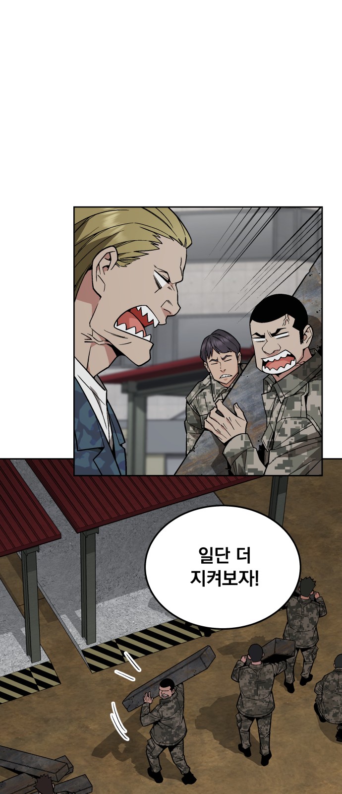 63 페이지