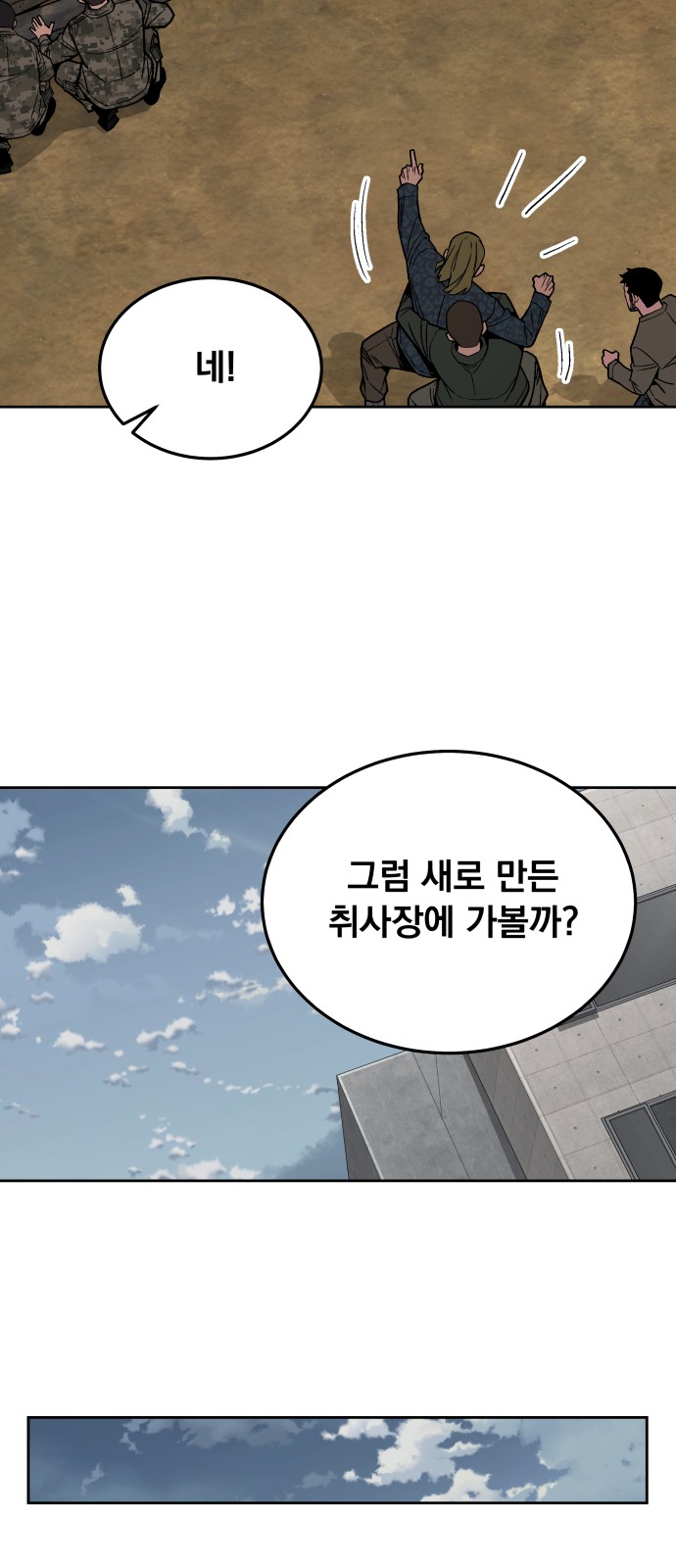 64 페이지