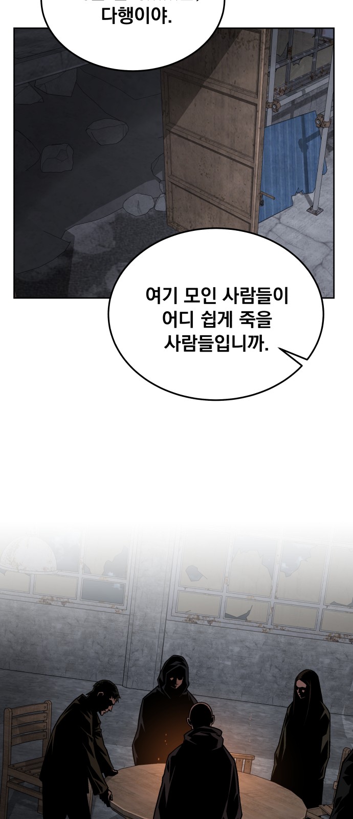 67 페이지