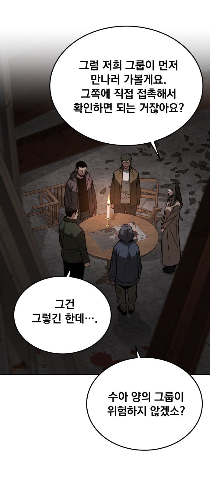 21 페이지