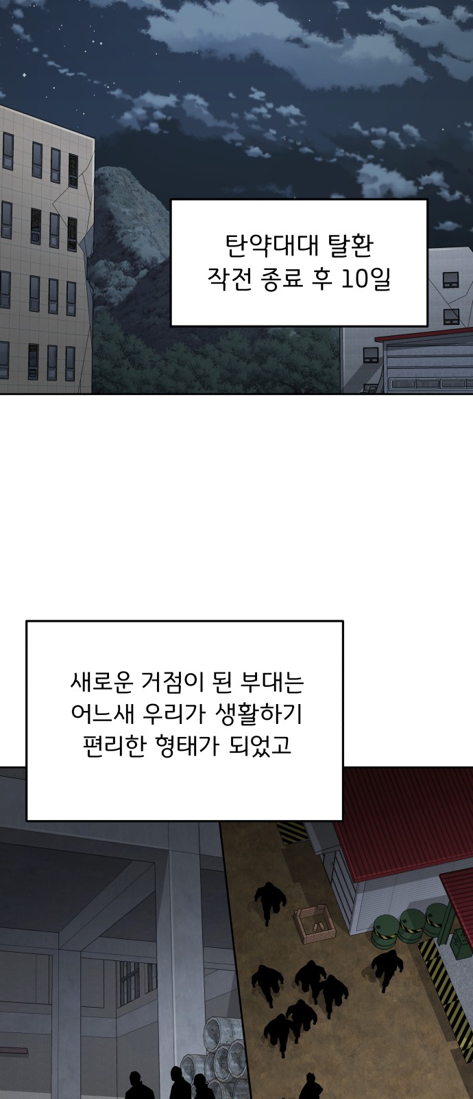 27 페이지