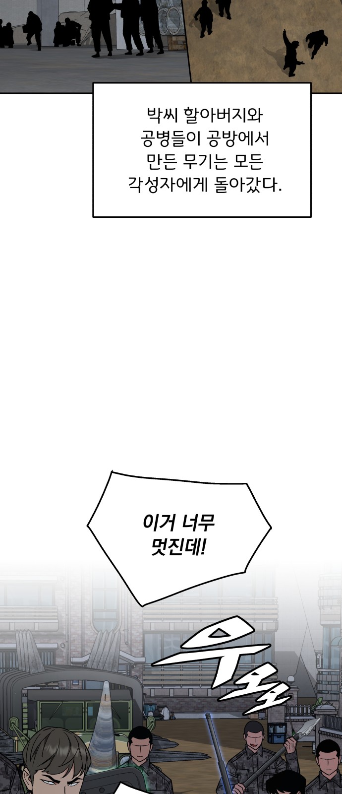 28 페이지