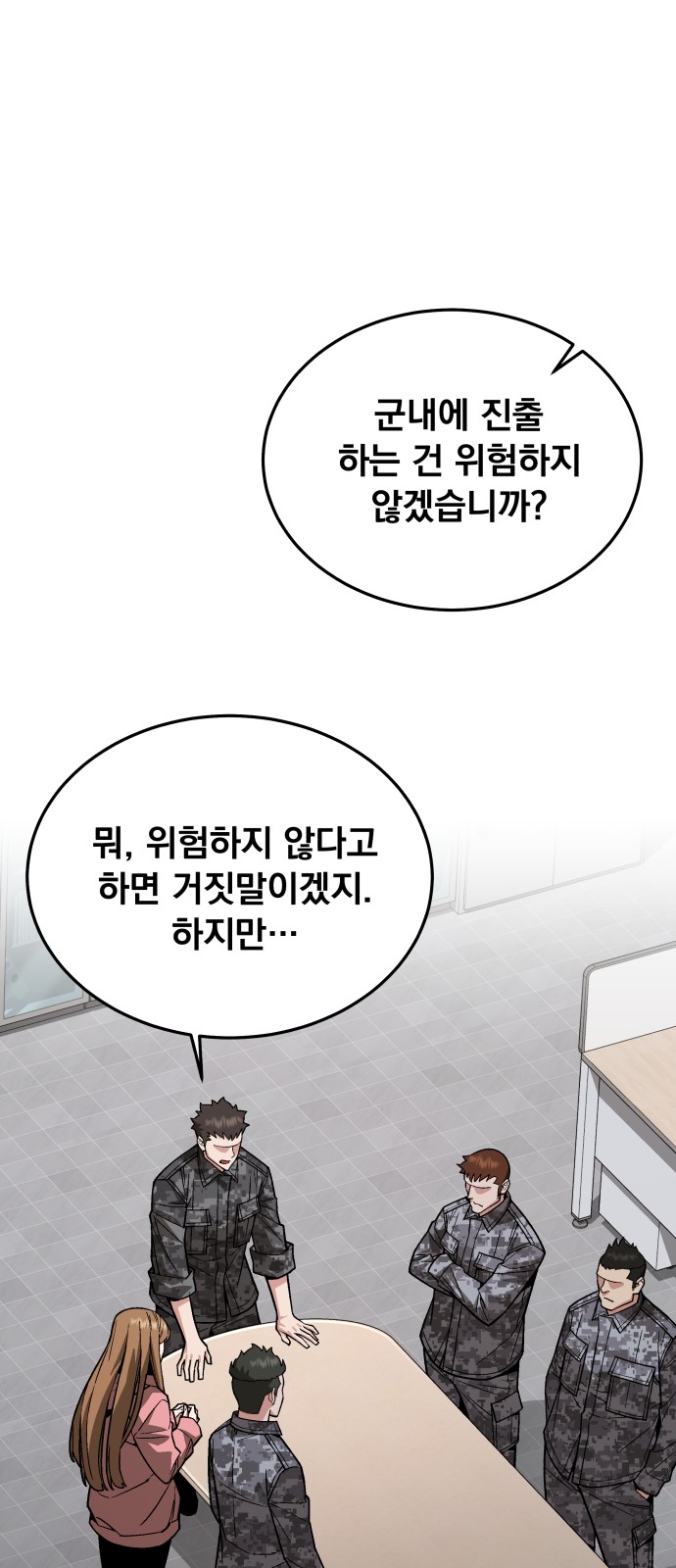 30 페이지
