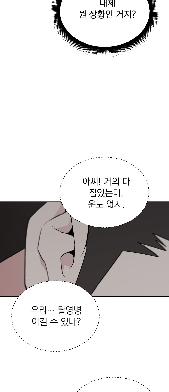 57 페이지