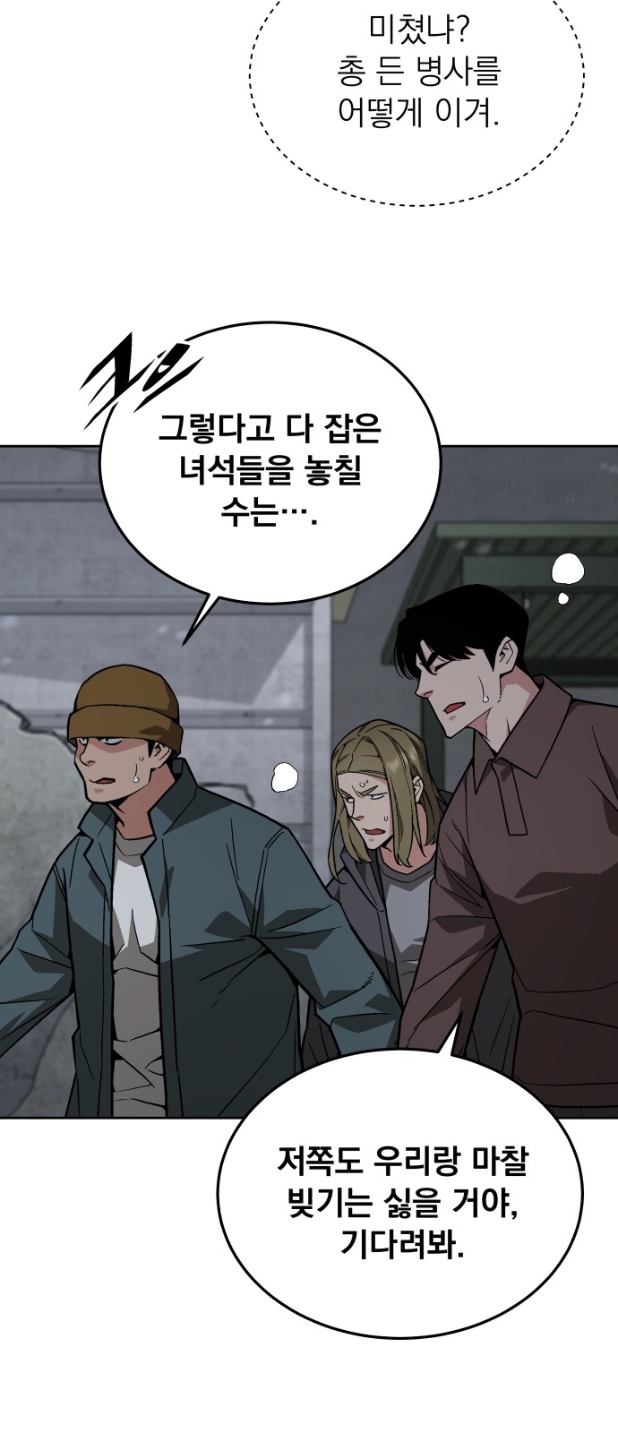 58 페이지