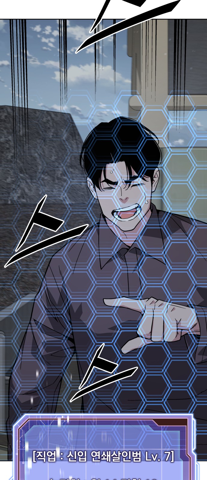 70 페이지