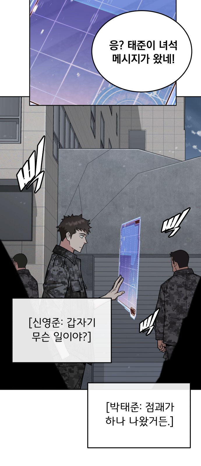 18 페이지