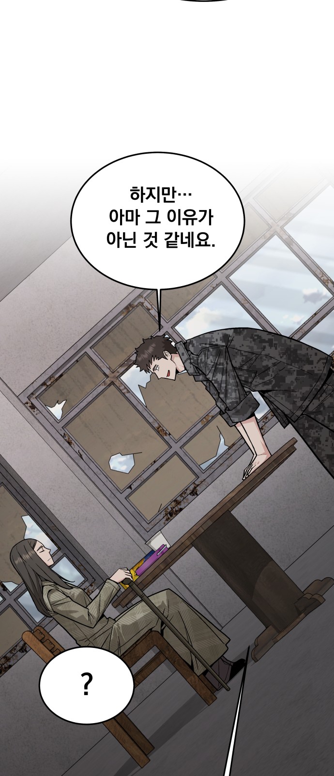 51 페이지