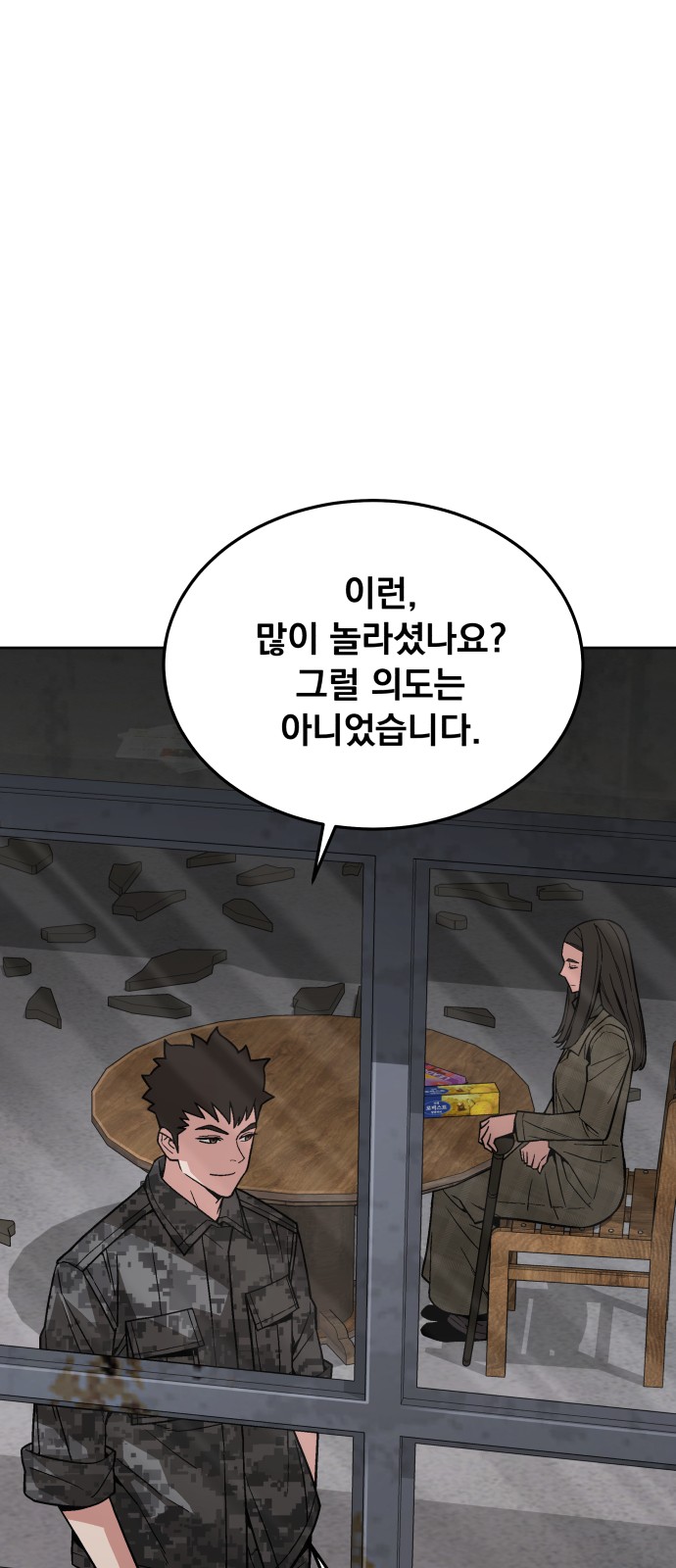 60 페이지
