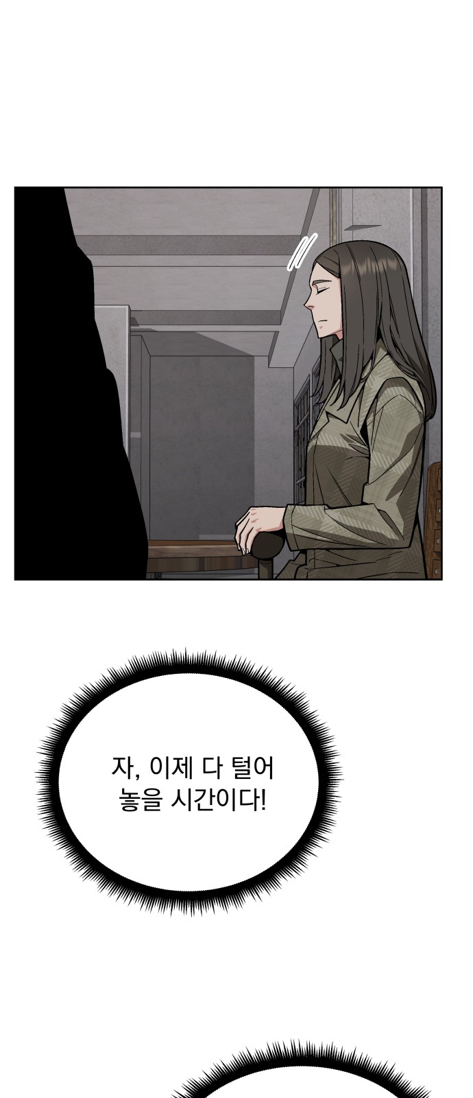 62 페이지