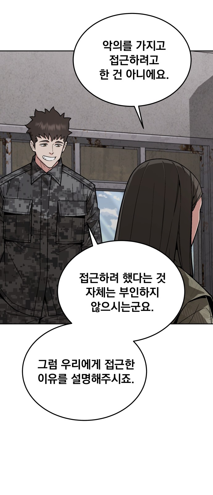 65 페이지
