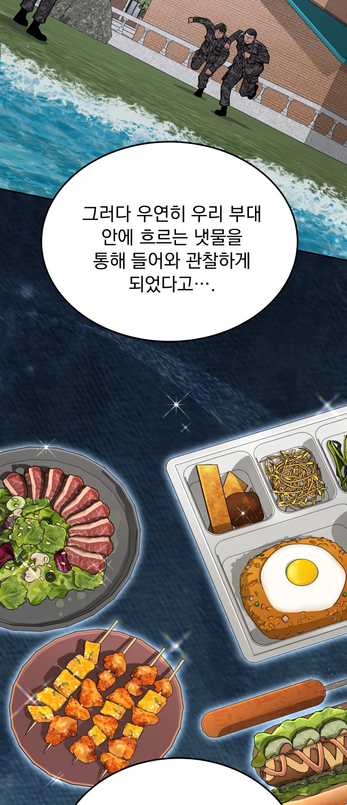16 페이지