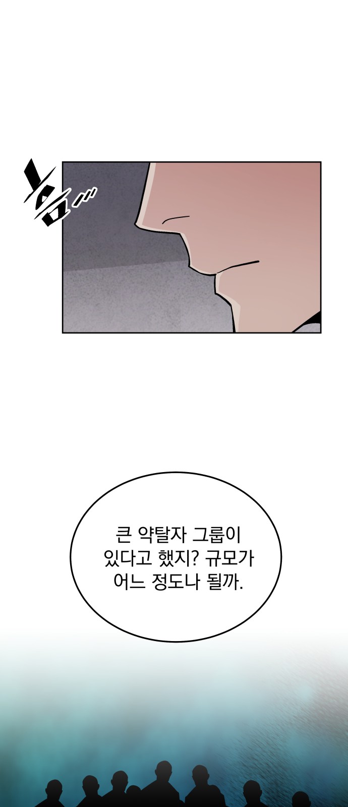 25 페이지