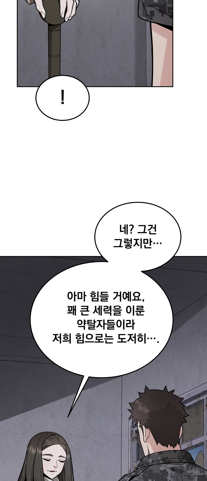 27 페이지