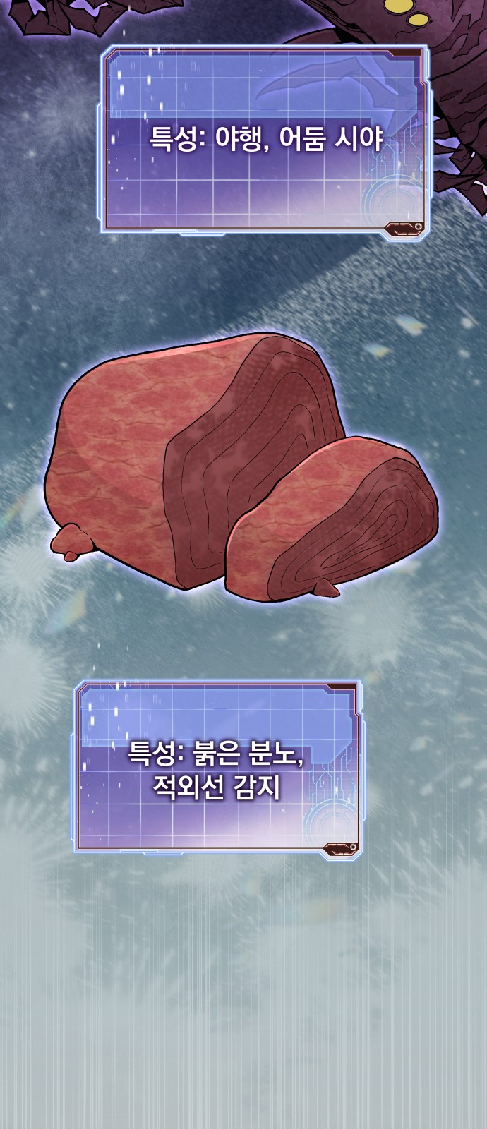 43 페이지