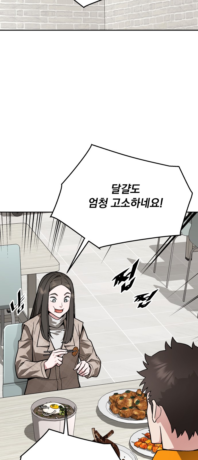 49 페이지