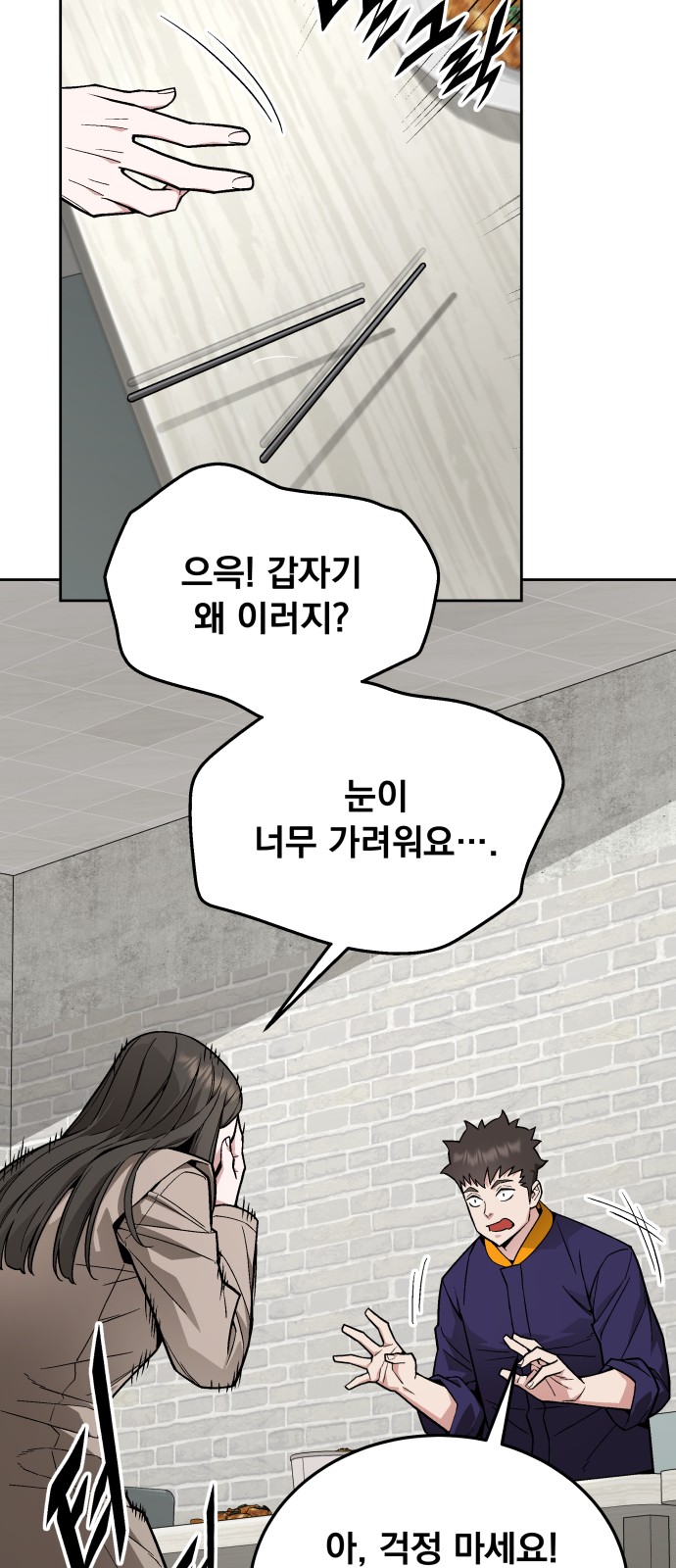 53 페이지