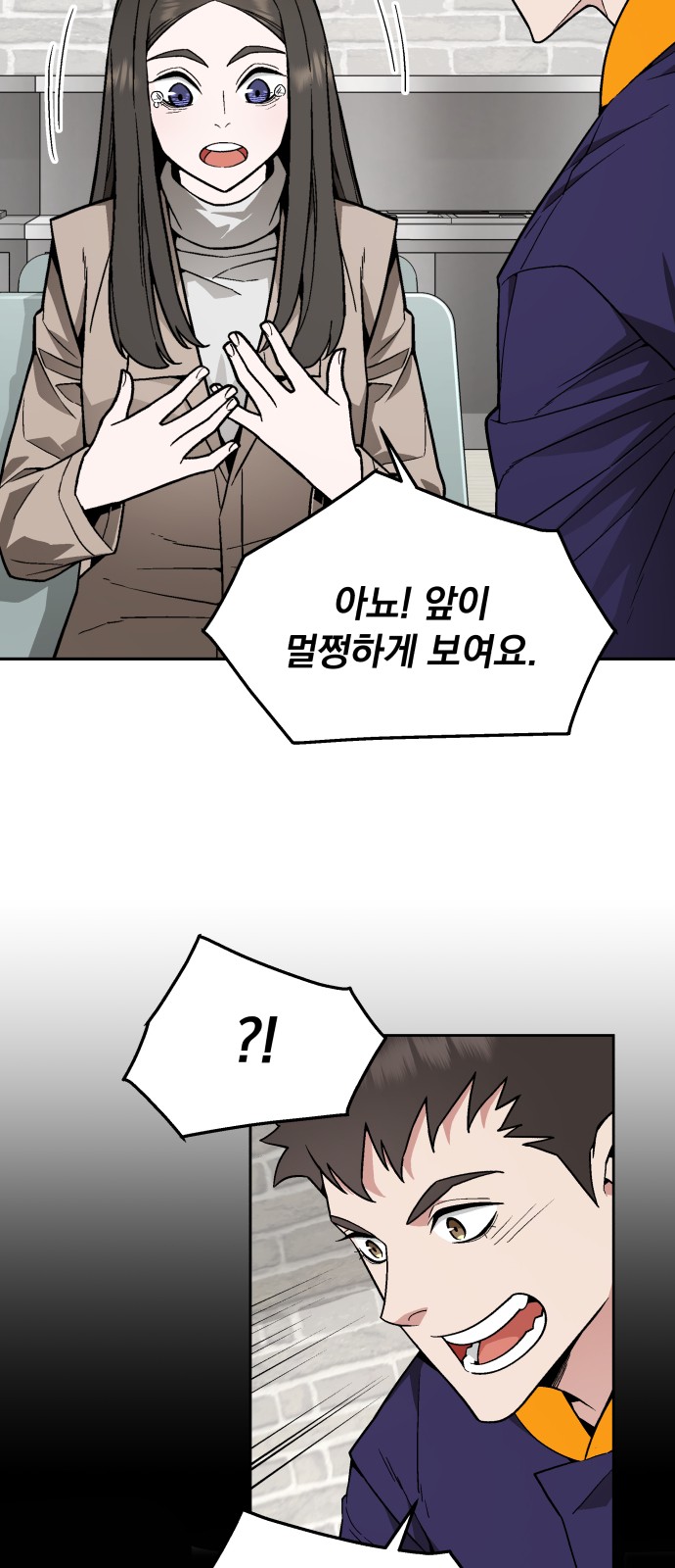 65 페이지