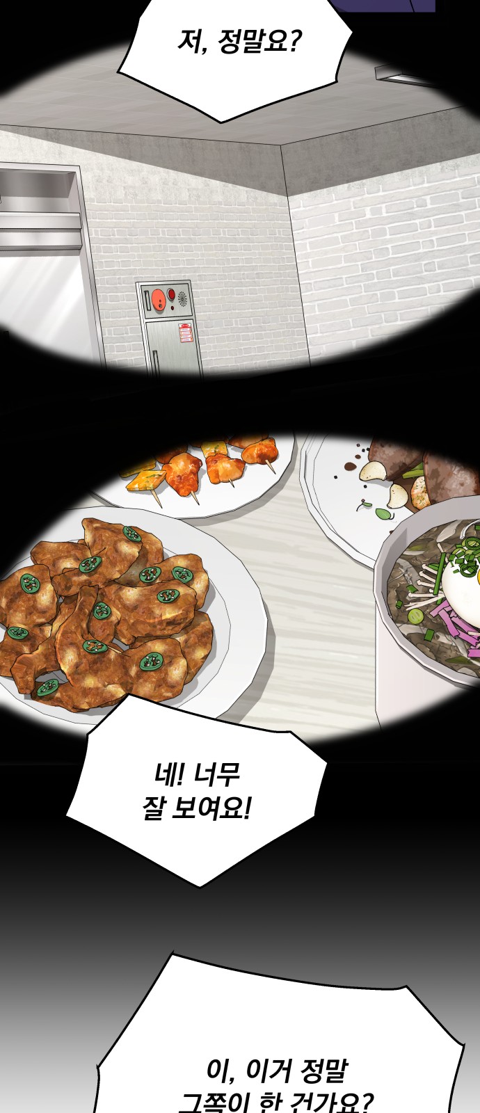 66 페이지