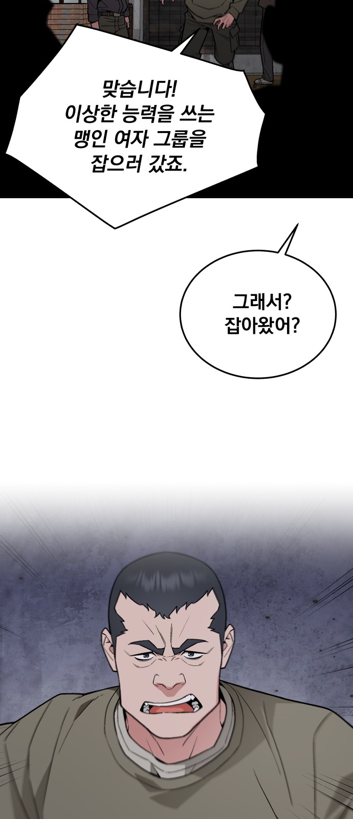 75 페이지