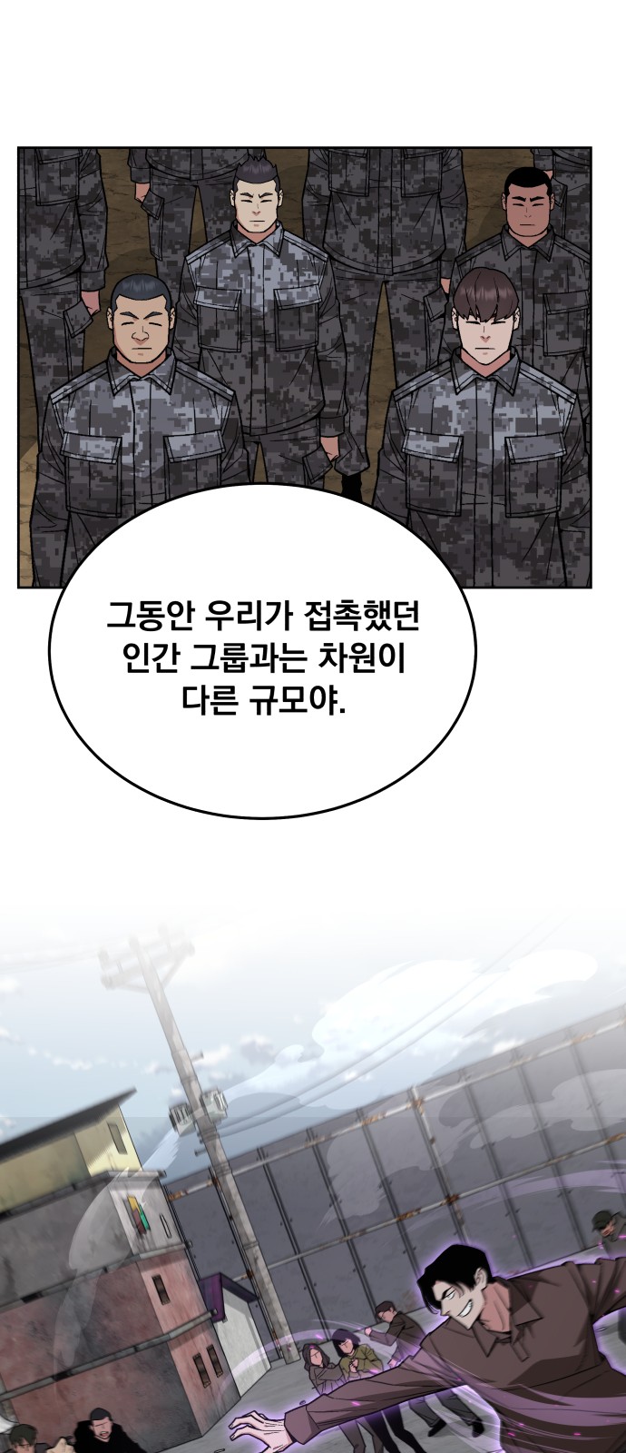 26 페이지
