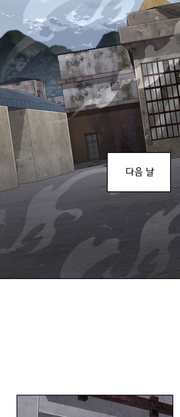 31 페이지