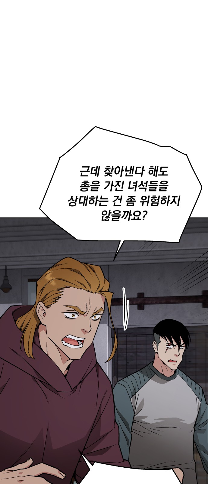 36 페이지