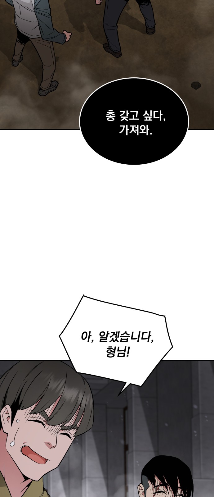 53 페이지