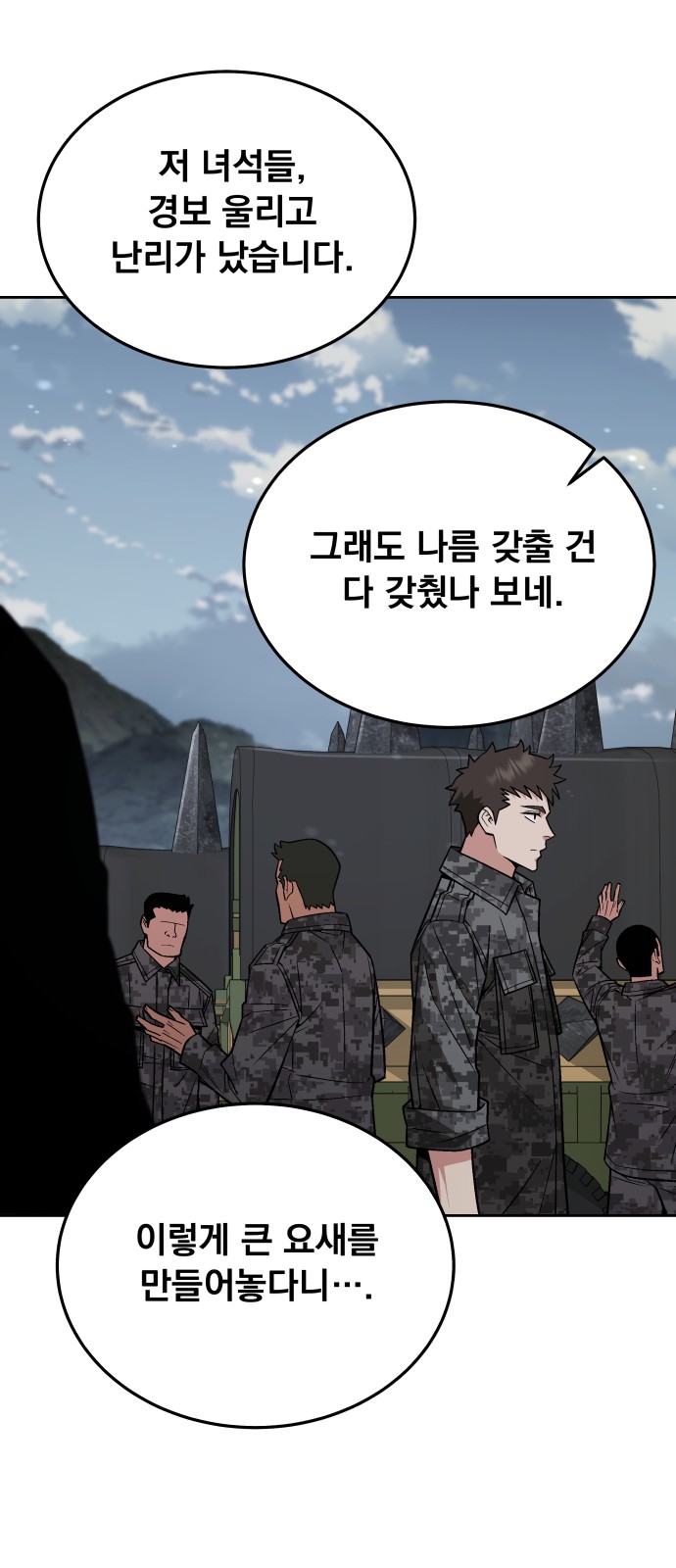 67 페이지