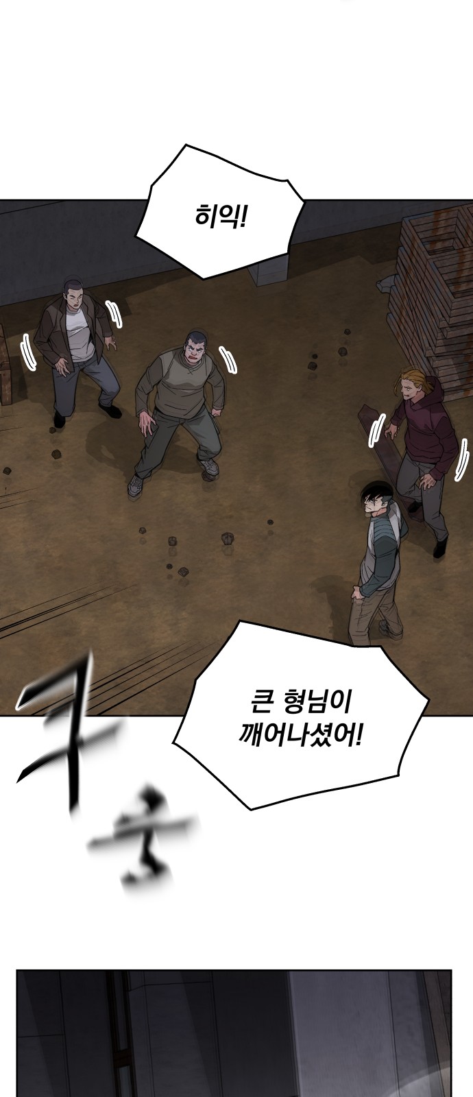 7 페이지