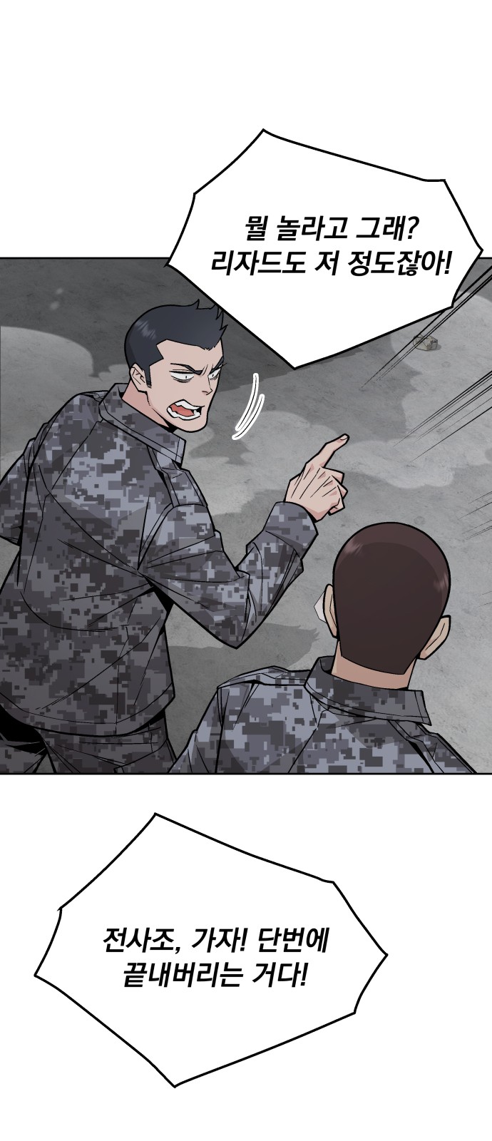 26 페이지