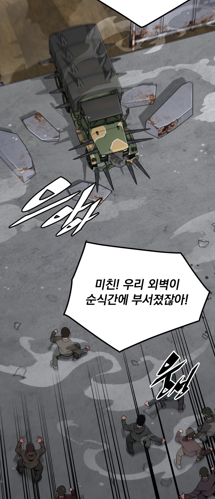 4 페이지