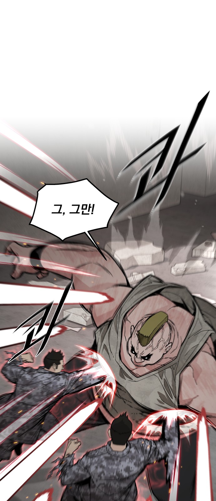 63 페이지