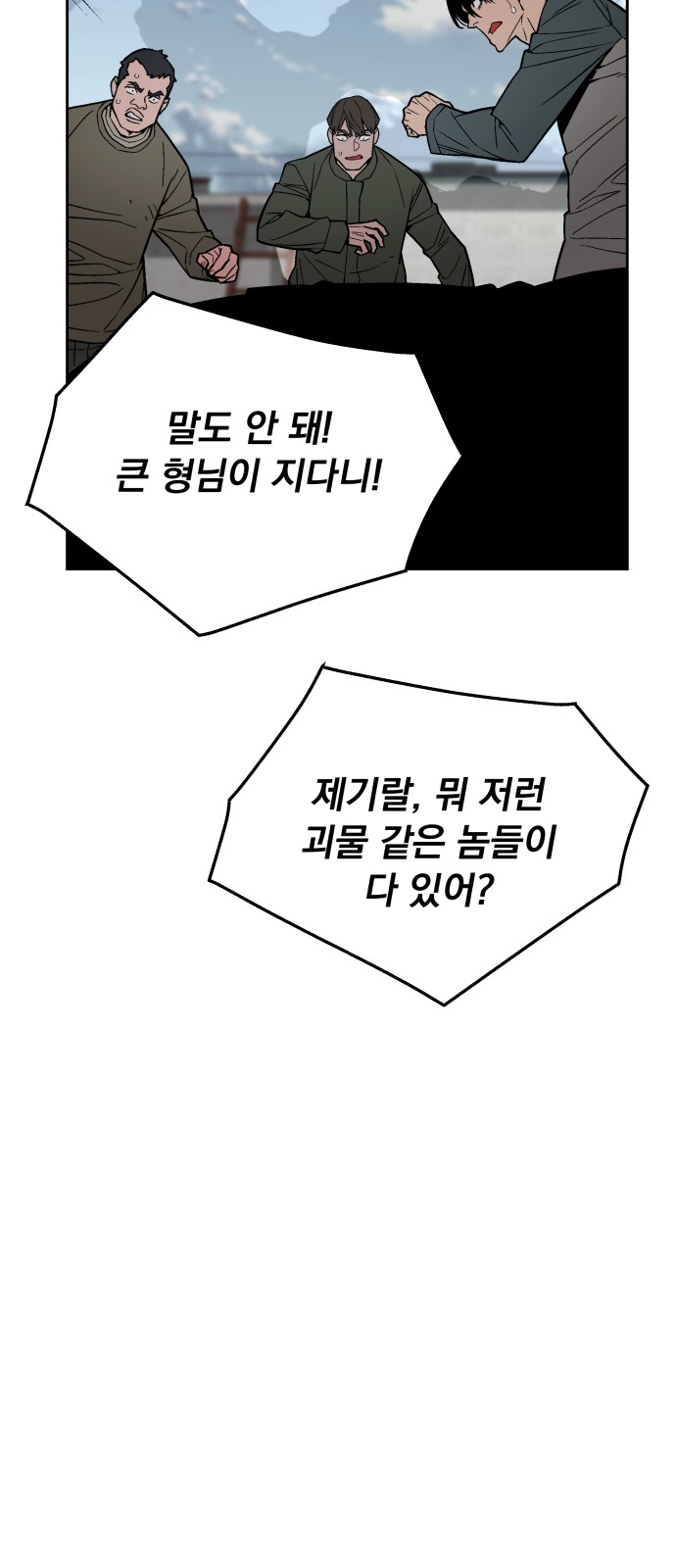 74 페이지