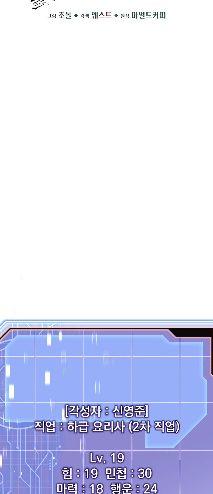 11 페이지