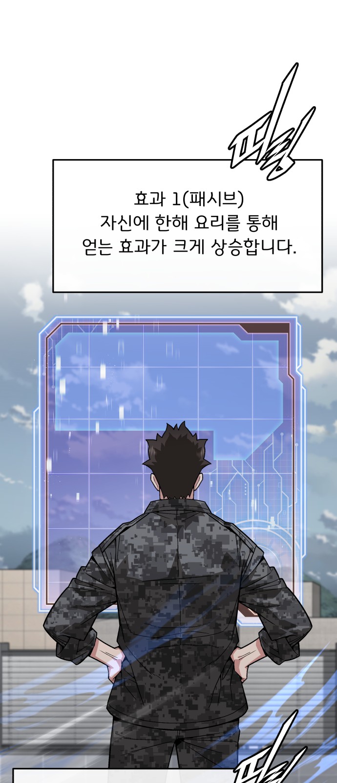 21 페이지