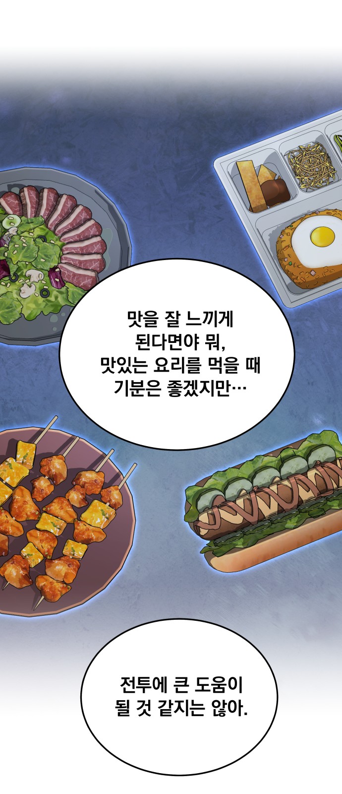 23 페이지