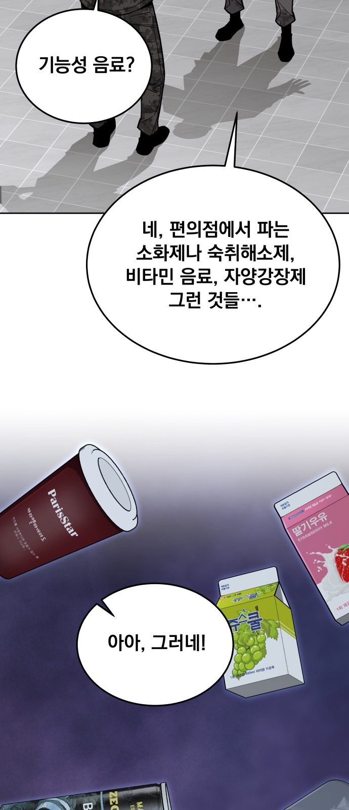 31 페이지