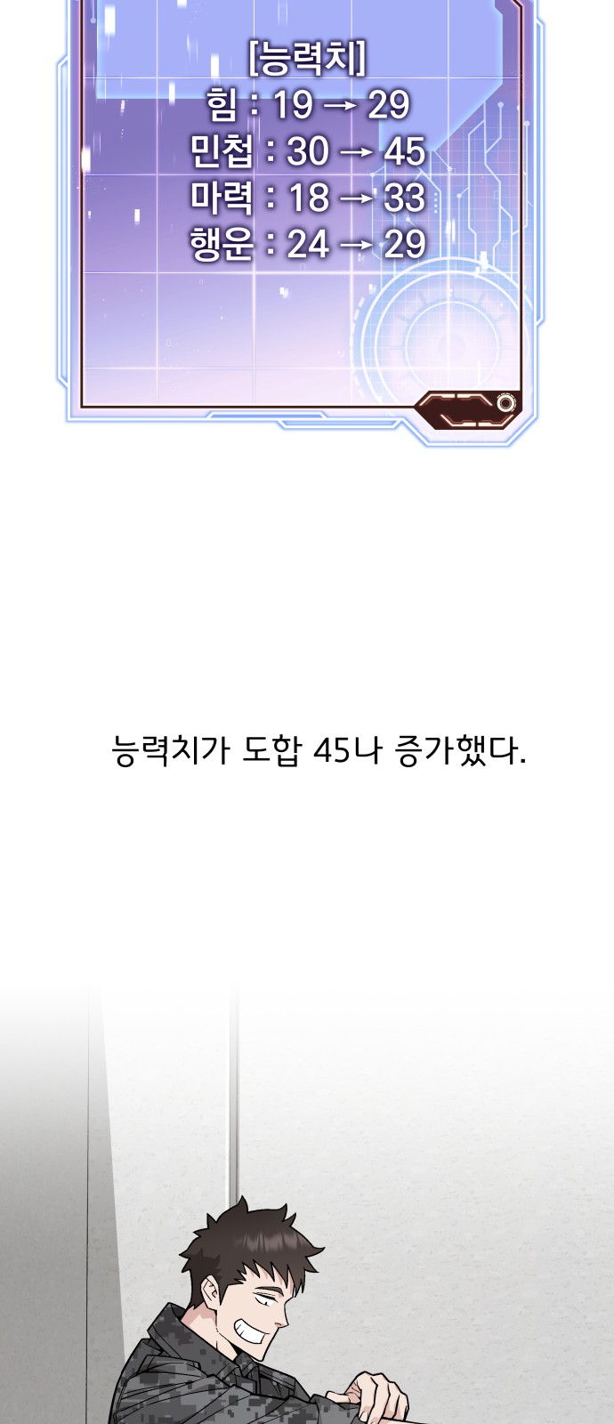 40 페이지