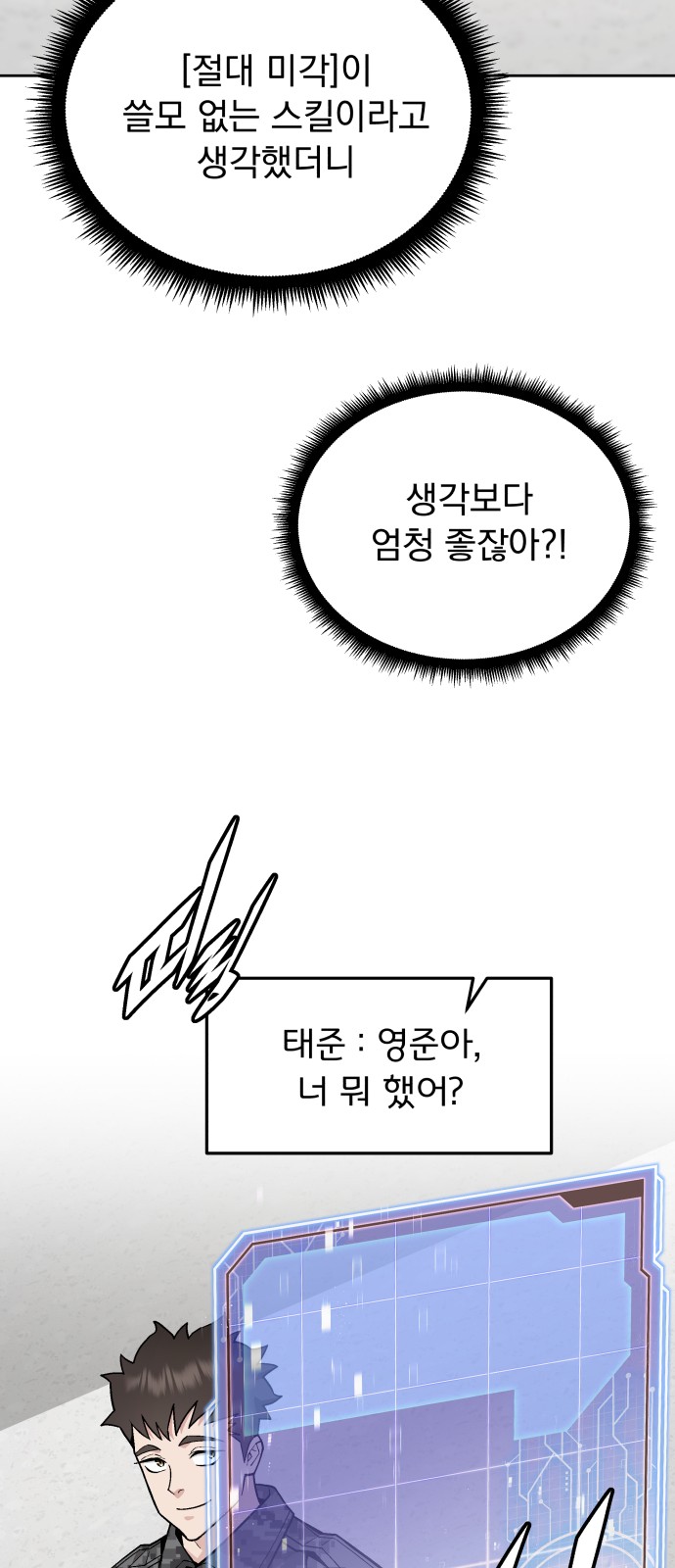 42 페이지